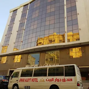 فندق جوار البيت, مكة