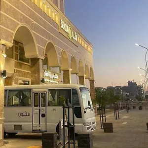 احجز هنا