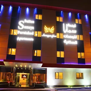أجنحة سمايا الرياض